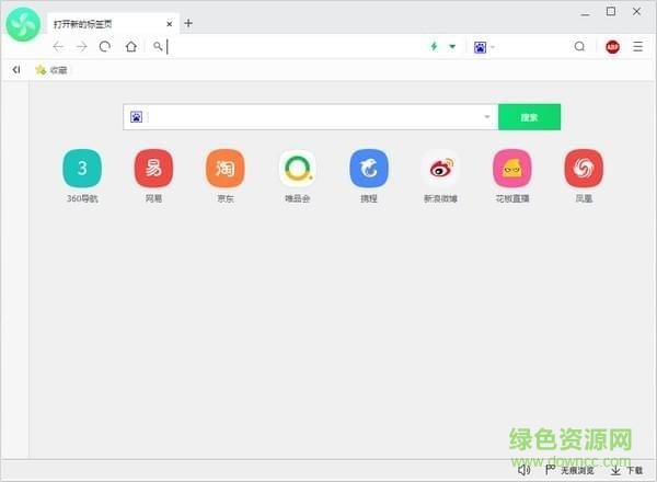 阿尔法浏览器软件