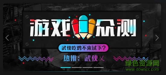 网易up社区官方版下载v1.0.5 官方免费版