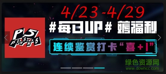 网易up社区官方版下载v1.0.5 官方免费版