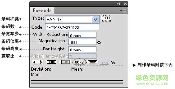 barcode toolbox cc2018下载v3.0 免安装版