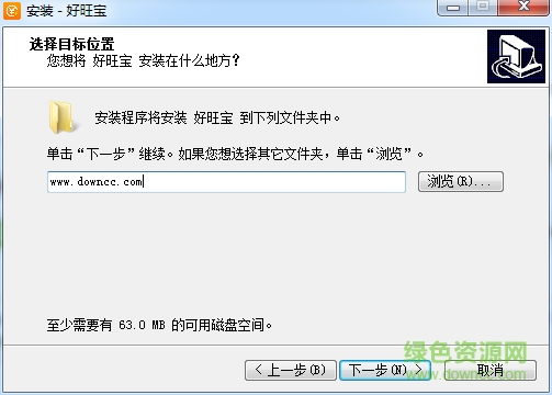 好旺宝最新版