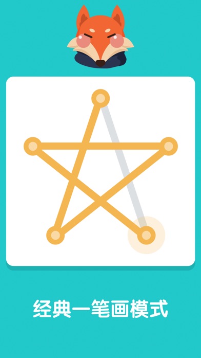 点线交织 - 一笔画