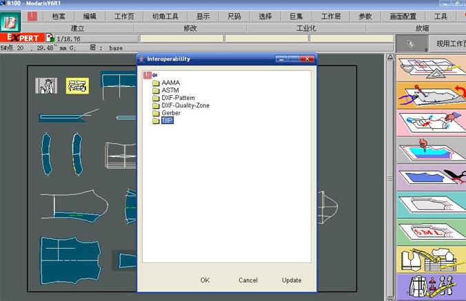 力克服装cad免费版下载v7.1 官方版