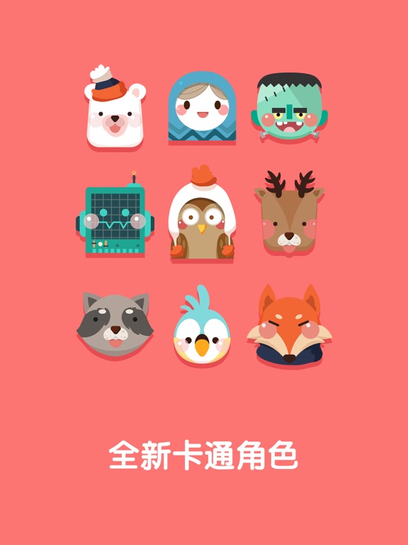 点线交织 - 一笔画