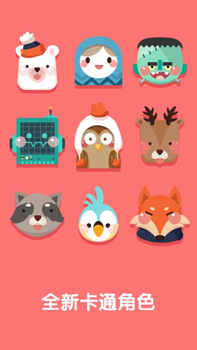 点线交织 - 一笔画