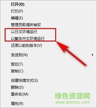 soraapp日文游戏转换器