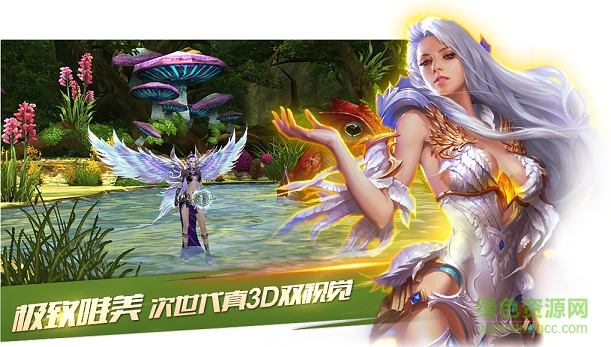 新剑与魔法手游电脑版下载v2.5.0 官方pc版