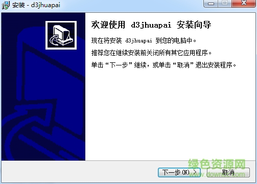 荆州花牌双别杆游戏下载官方pc版