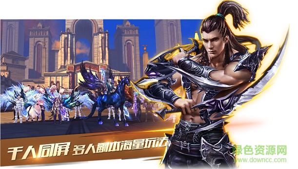 新剑与魔法手游电脑版下载v2.5.0 官方pc版