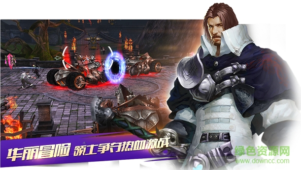 新剑与魔法手游电脑版下载v2.5.0 官方pc版