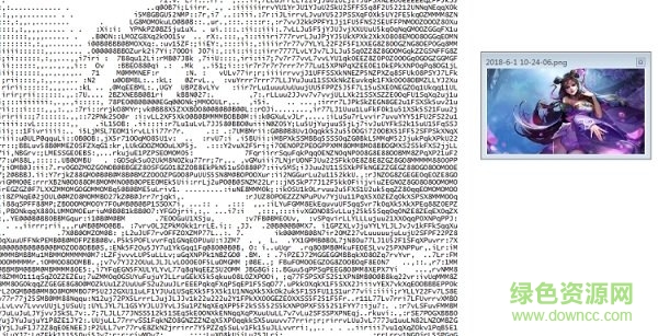 图片转字符画(Ascgen2)下载免费版