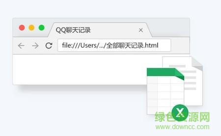 数据滚回来最新版 数据滚回来软件