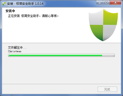 gsafer极简安全助手下载v1.0.14 官方免费版