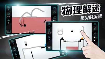 大脑闯关_最强脑力解谜游戏