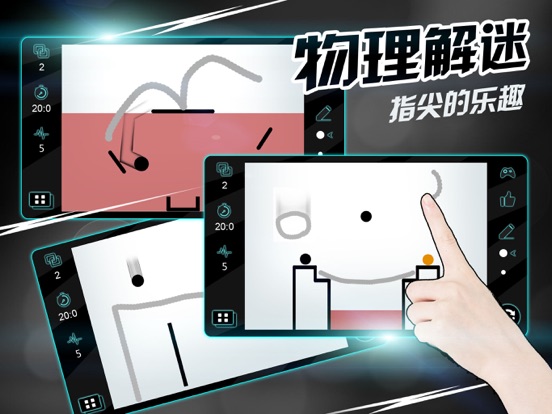 大脑闯关_最强脑力解谜游戏