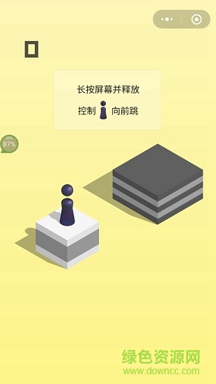 微信跳一跳电脑版下载v1.2.2 官方pc版