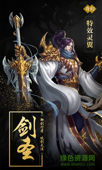 凡仙手游电脑版下载v1.0.2.1940 官方pc版