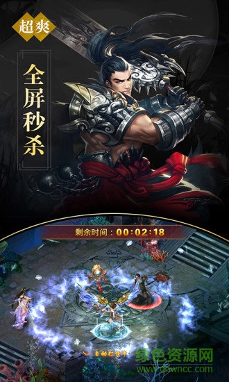 凡仙手游电脑版下载v1.0.2.1940 官方pc版