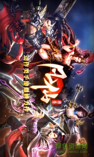 凡仙手游电脑版下载v1.0.2.1940 官方pc版