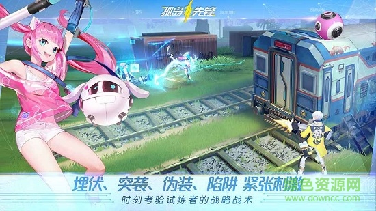 孤岛先锋pc版下载v1.0.2 官方最新版