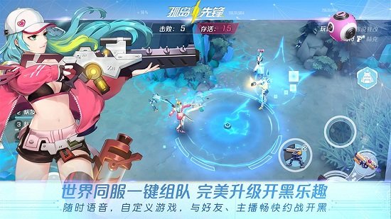 孤岛先锋pc版下载v1.0.2 官方最新版