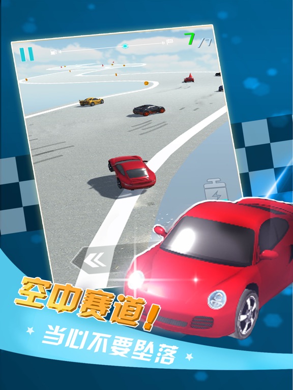 漂移飞车-模拟驾驶跑车游戏