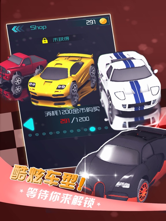 漂移飞车-模拟驾驶跑车游戏