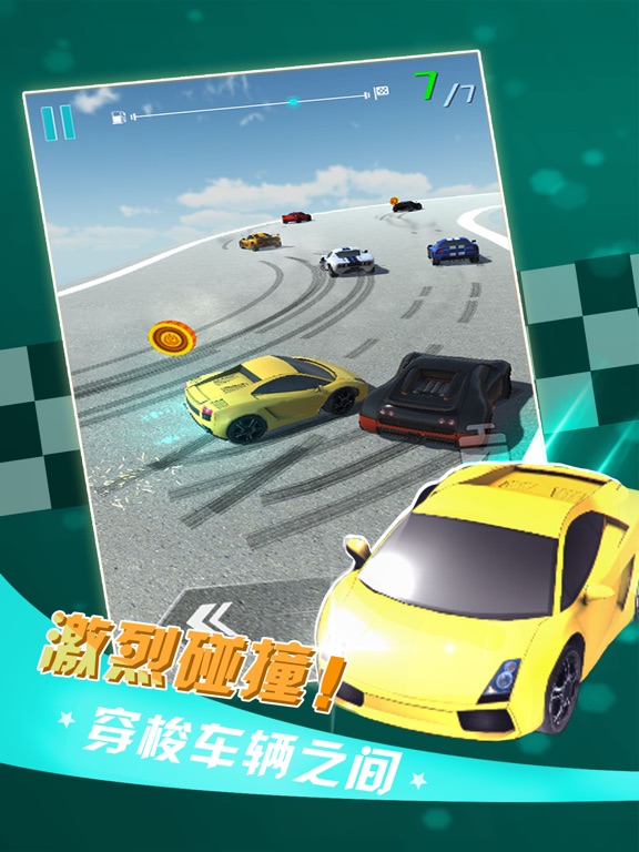 漂移飞车-模拟驾驶跑车游戏