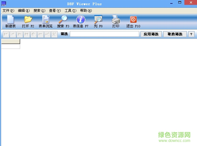 dbf官方阅读器下载v4.6 绿色免费版