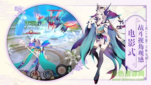 山海异闻录手游电脑版下载v1.1.2 官方最新版