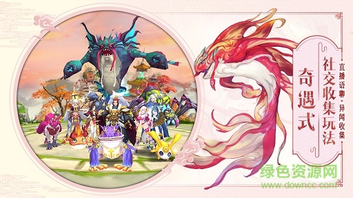 山海异闻录手游电脑版下载v1.1.2 官方最新版