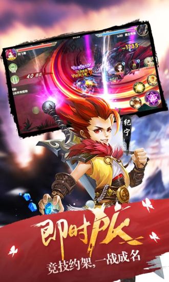 莽荒纪游戏电脑版下载v1.0.16 官方最新版