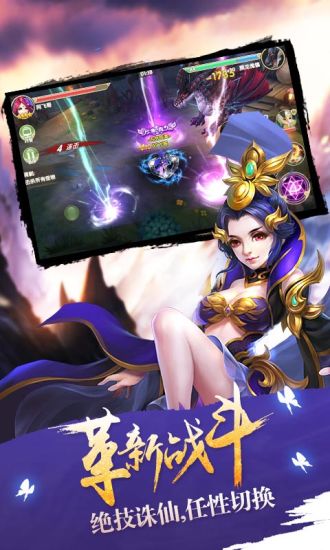 莽荒纪电脑版 莽荒纪游戏电脑版