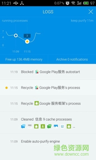 广告净化大师电脑版下载v2.2.2 官方版