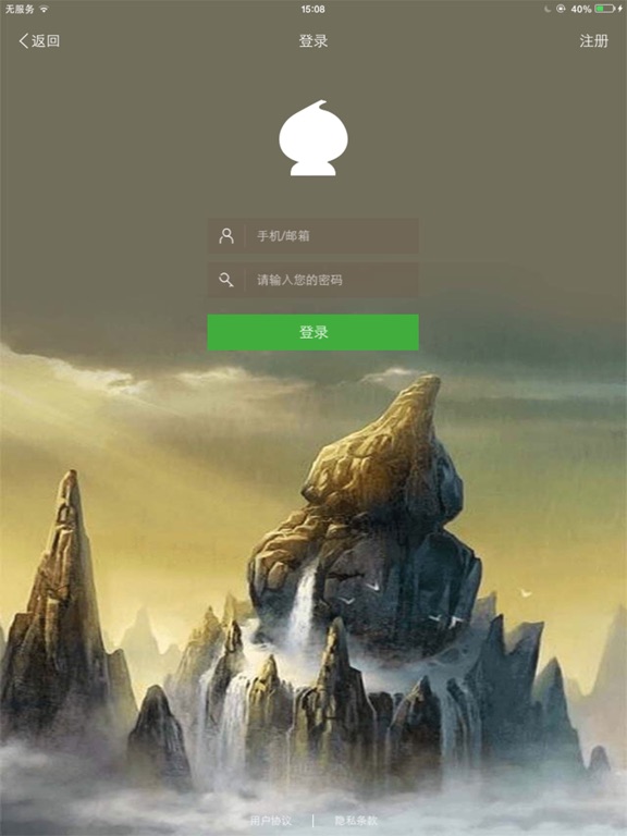 葫芦侠-游戏社区