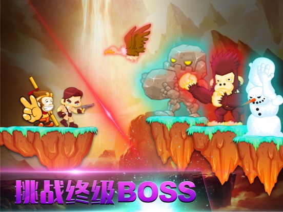 超级大冒险-无尽闯关冒险游戏
