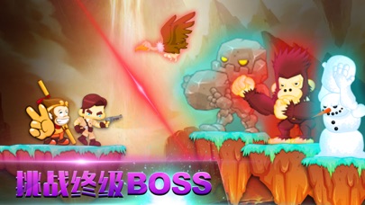 超级大冒险-无尽闯关冒险游戏