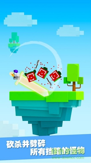 铁头英雄电脑游戏下载v1.1.1 官方中文版