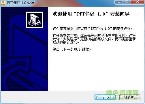 PT伴侣下载v1.0.0.6 官方版