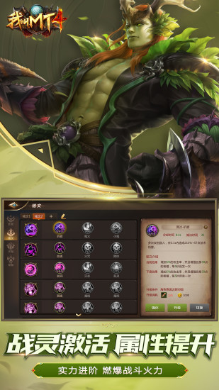 我叫mt4手游电脑版下载v1.0.2.0 官方最新版