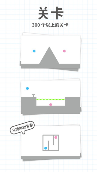 脑点子电脑版小游戏下载v2.10.3 官方最新版
