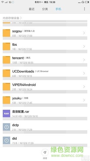 viperfx音效配置文件下载完整免费版