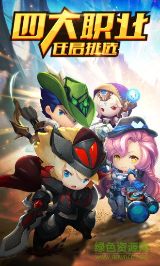 冒险王2无敌版小游戏下载v2.21.076 pc最新版