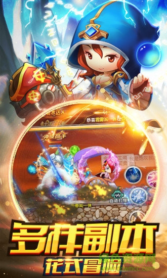 冒险王2无敌版小游戏下载v2.21.076 pc最新版