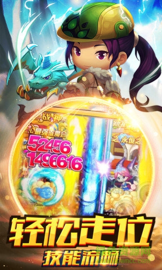 冒险王2无敌版小游戏下载v2.21.076 pc最新版