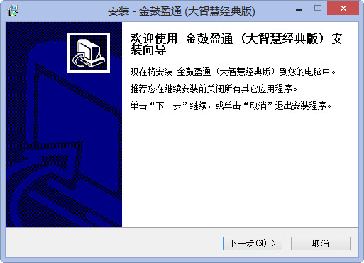 长城国瑞大智慧 长城国瑞证券大智慧经典版