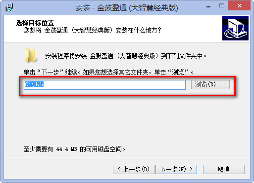 长城国瑞证券大智慧经典版 长城国瑞大智慧