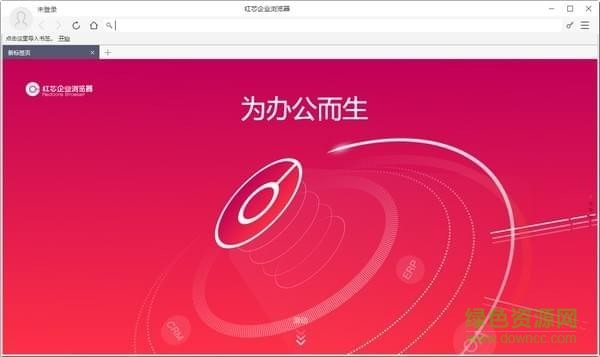红芯浏览器软件下载v3.0.54 官方版