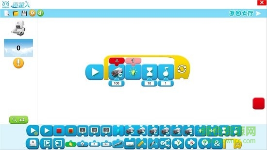 趣星人app电脑版下载v2.0.3 官方pc版