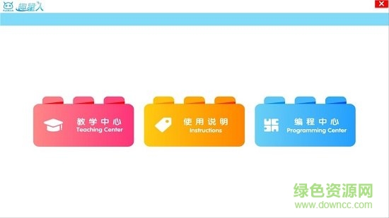 趣星人app电脑版下载v2.0.3 官方pc版